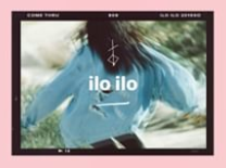 ilo ilo &quot;come thru&quot; with an Absolute Banger